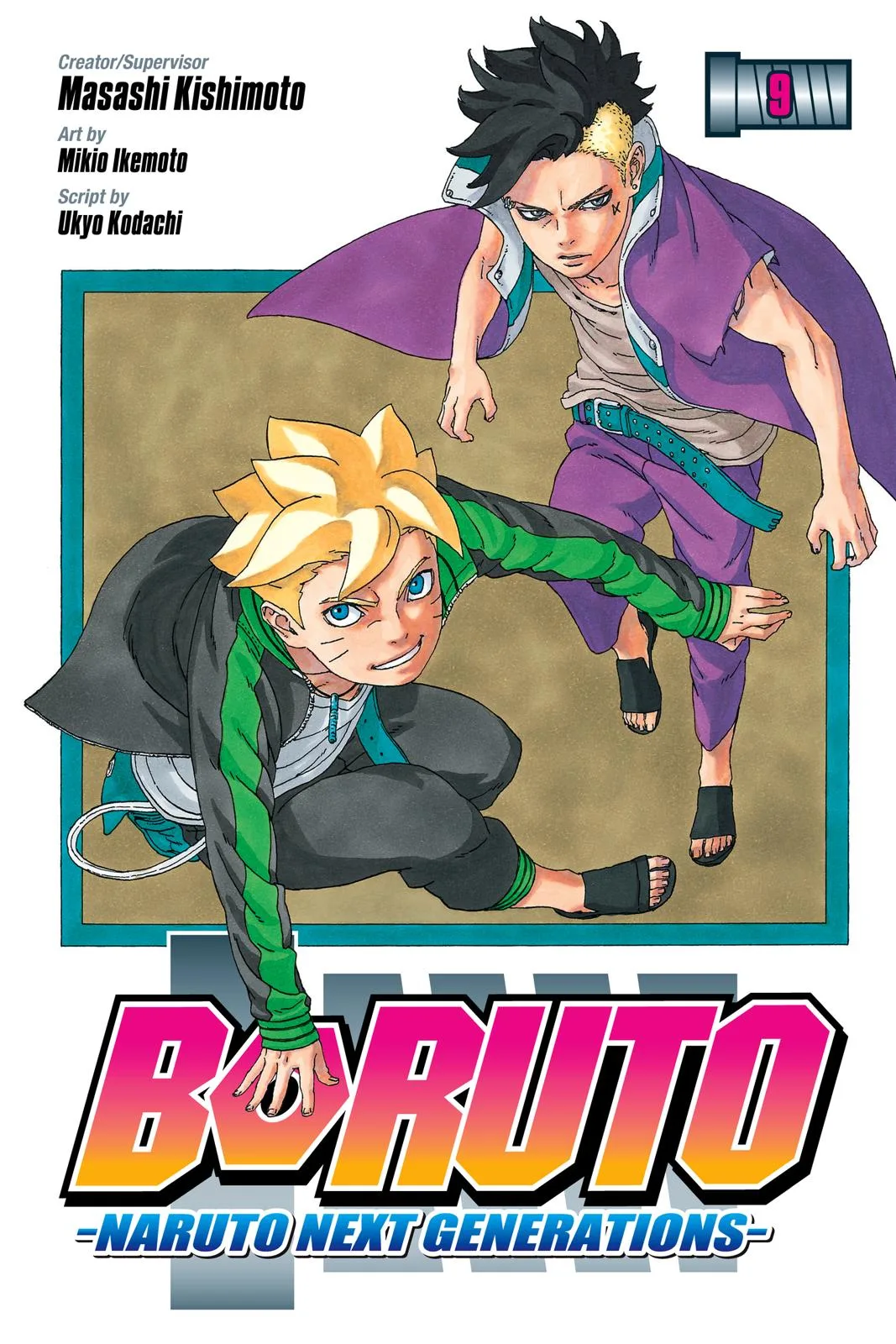 Boruto - Naruto Next Generations, chapter 32, page 1