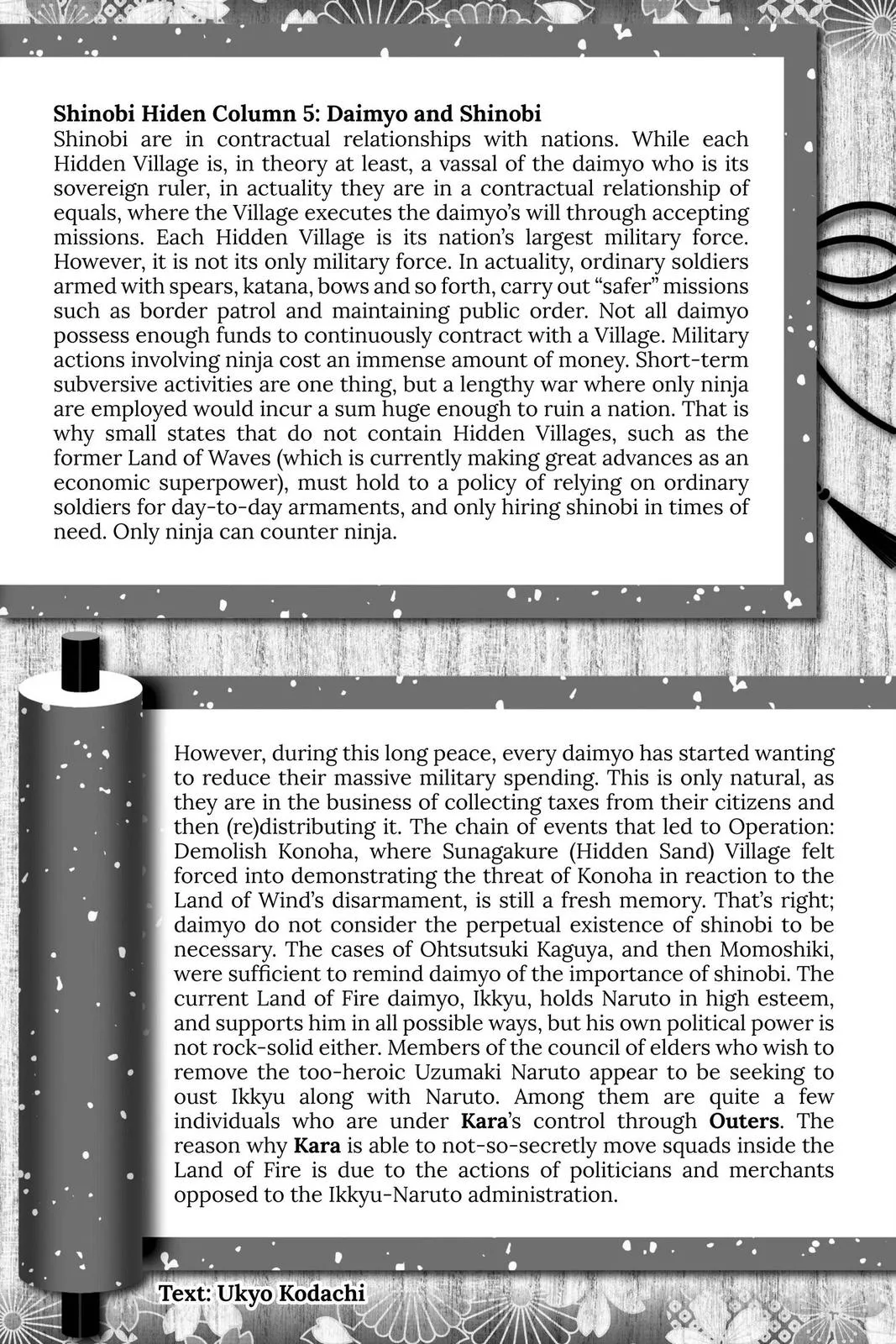 Boruto - Naruto Next Generations, chapter 36, page 49