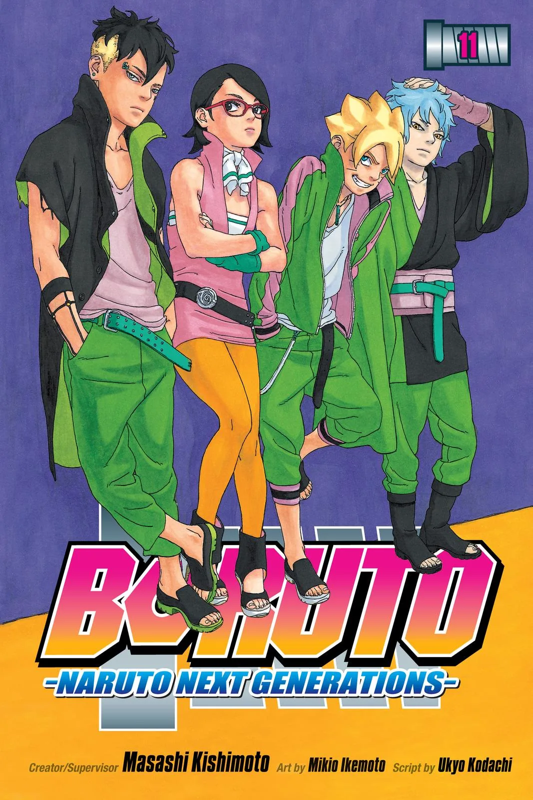 Boruto - Naruto Next Generations, chapter 40, page 1