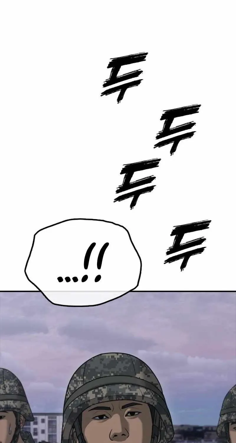 The Apocalypse is Here, chapter 73, page 33