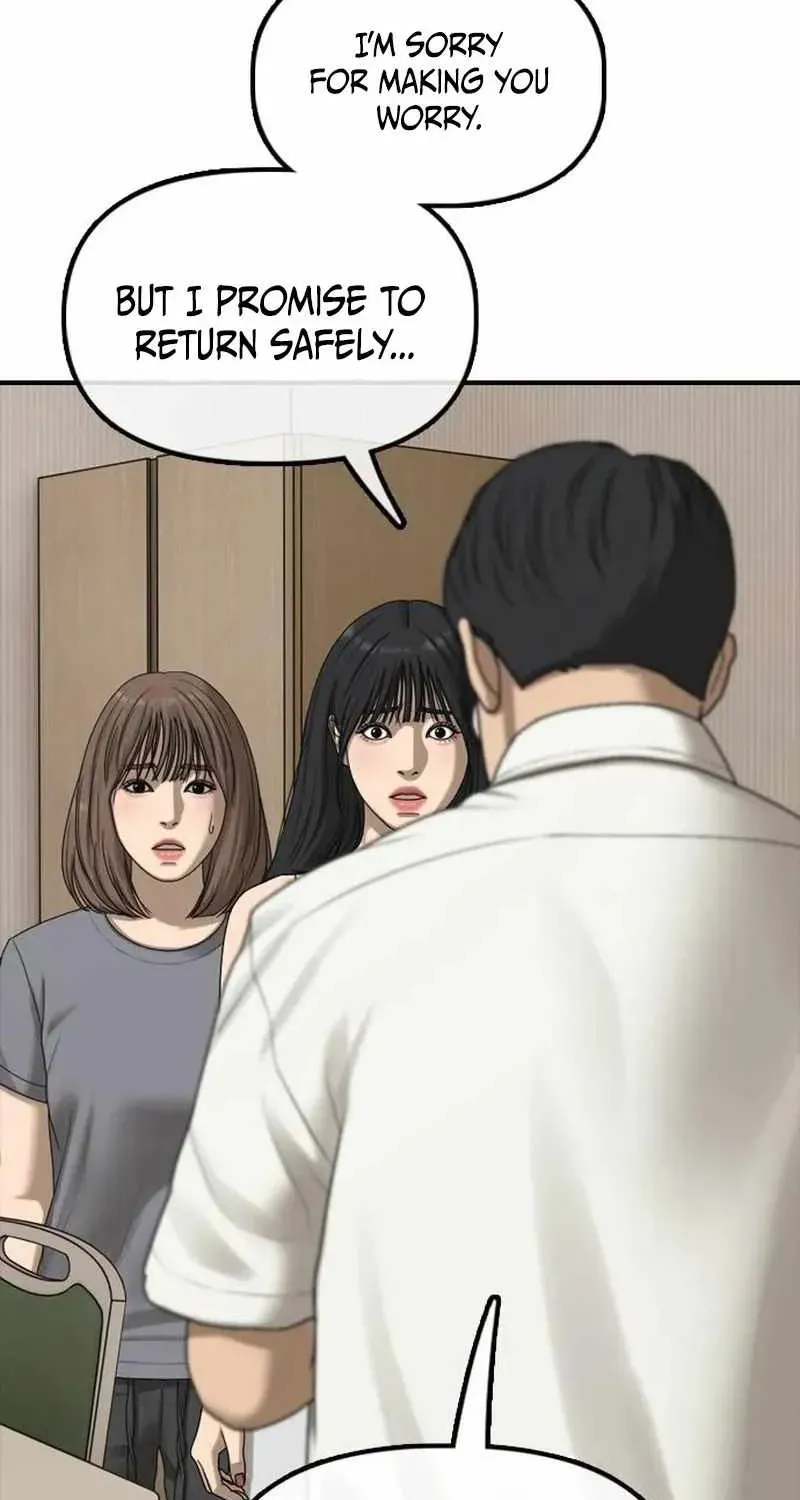 The Apocalypse is Here, chapter 74, page 17