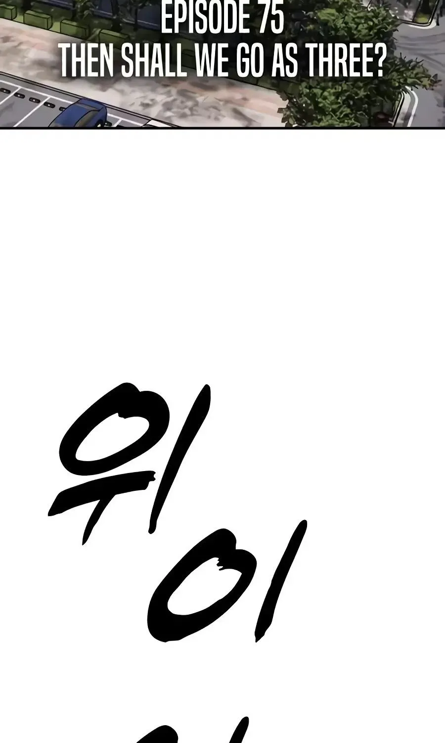 The Apocalypse is Here, chapter 75, page 16
