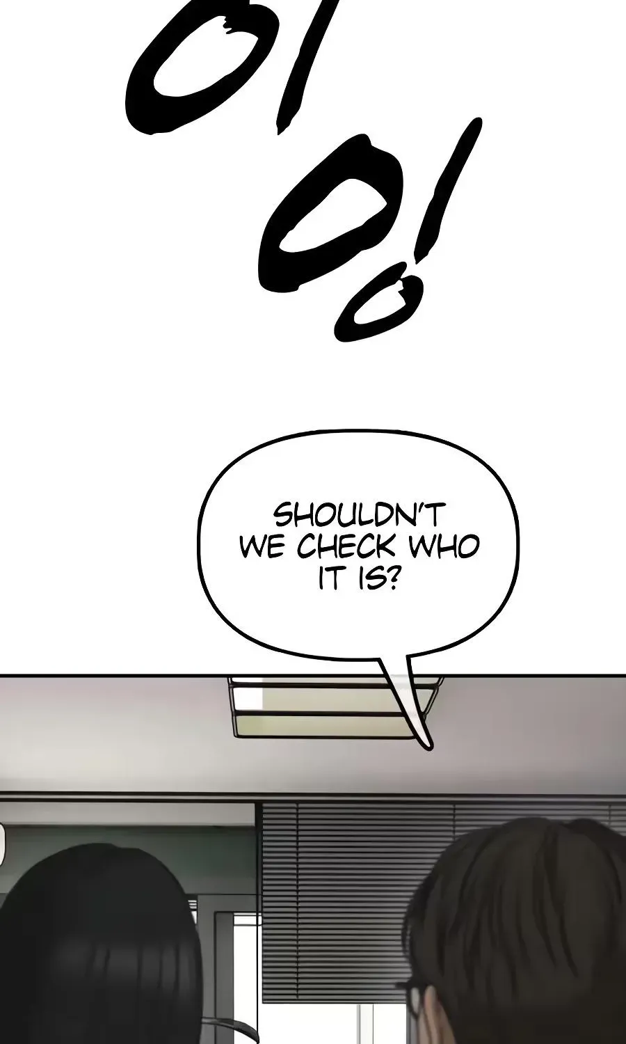 The Apocalypse is Here, chapter 75, page 17