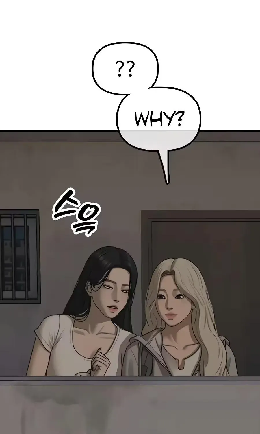 The Apocalypse is Here, chapter 75, page 96