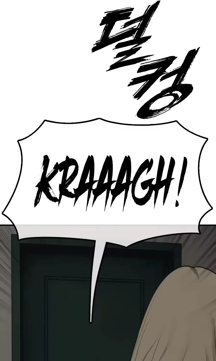 The Apocalypse is Here, chapter 75, page 122