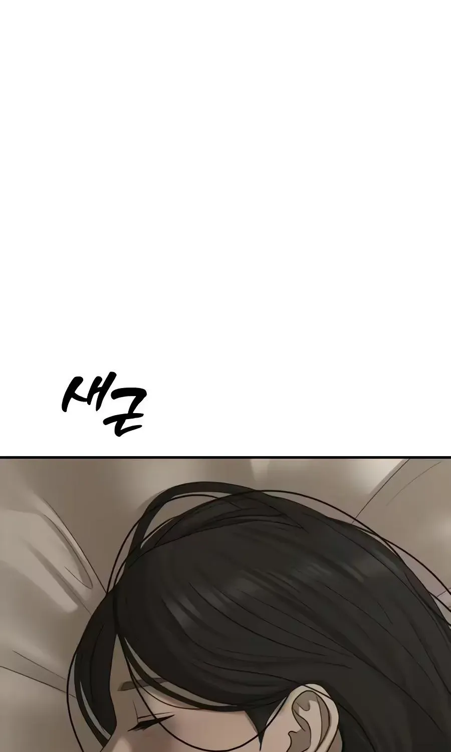 The Apocalypse is Here, chapter 75, page 181