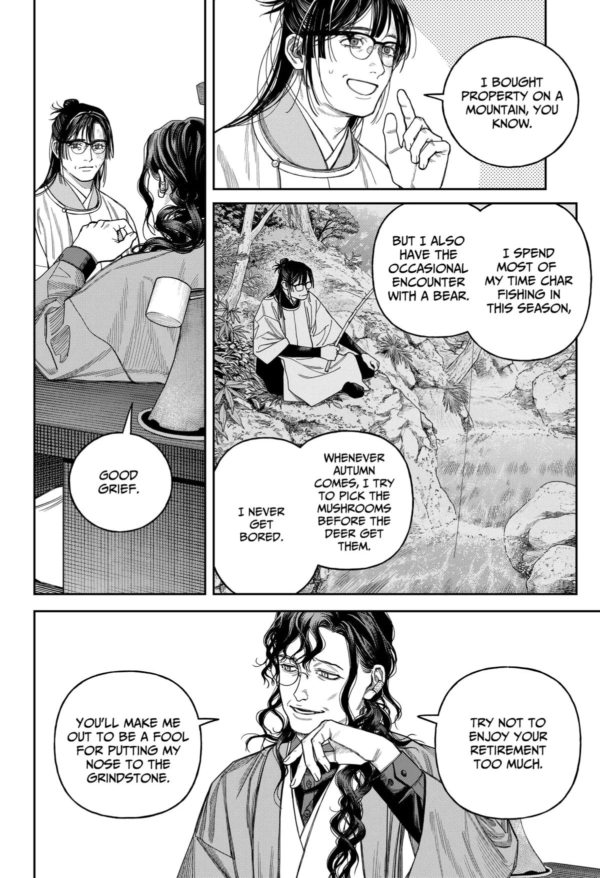 Empyreal Cabinet, chapter 20, page 25