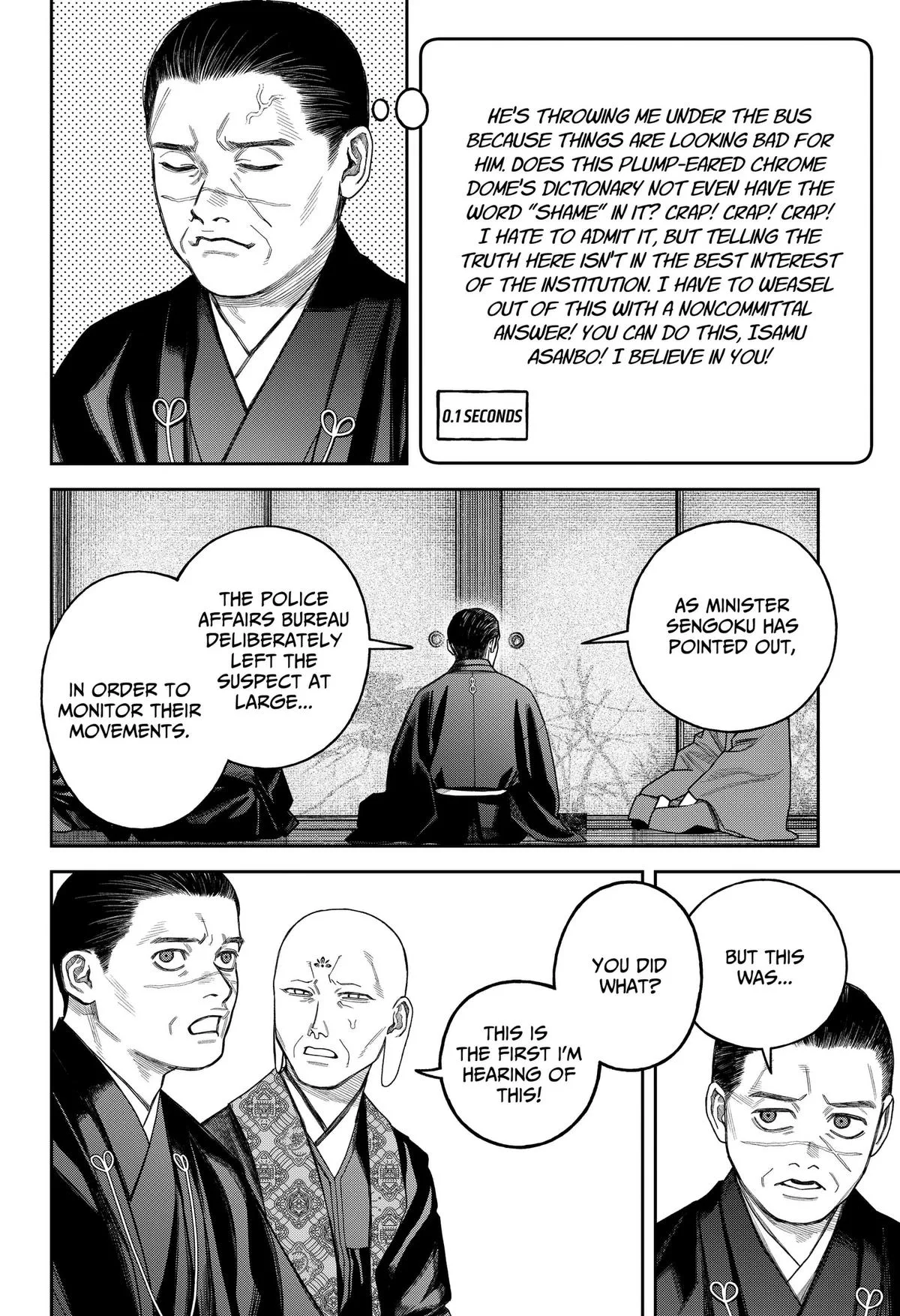 Empyreal Cabinet, chapter 26, page 35