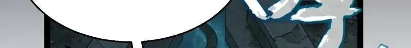 I Start with Mythical Talent, One Sword Slays Kings!, chapter 49, page 13