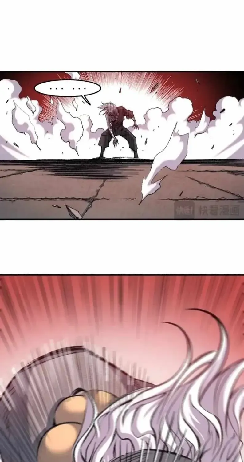 Two Realms: I Have an Ancient Martial Arts World, chapter 7, page 53