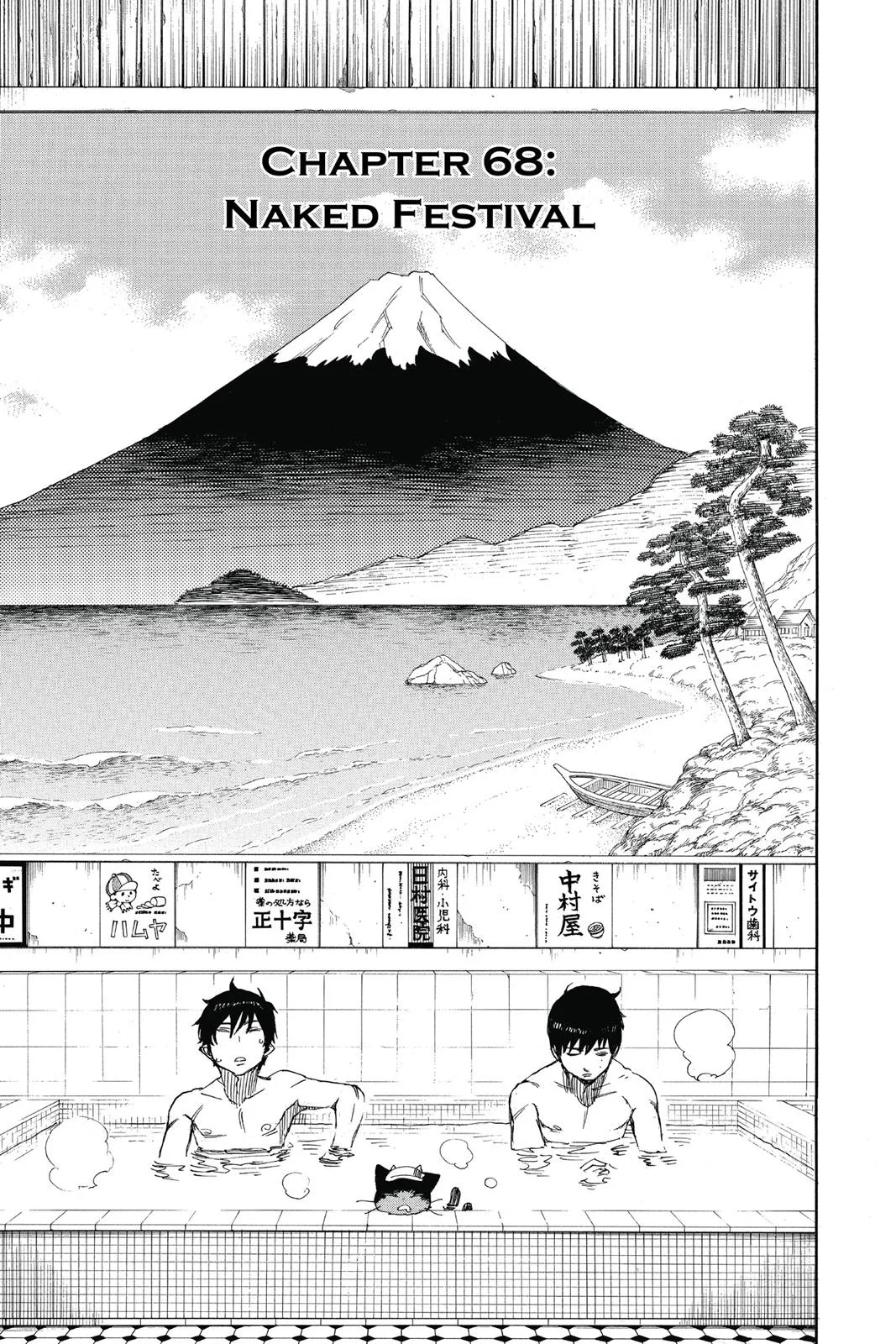 Blue Exorcist, chapter 68, page 9