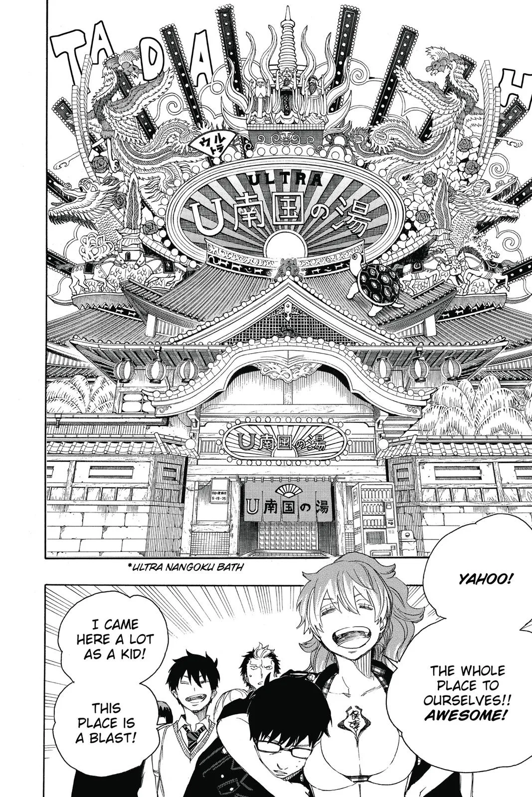 Blue Exorcist, chapter 68, page 14