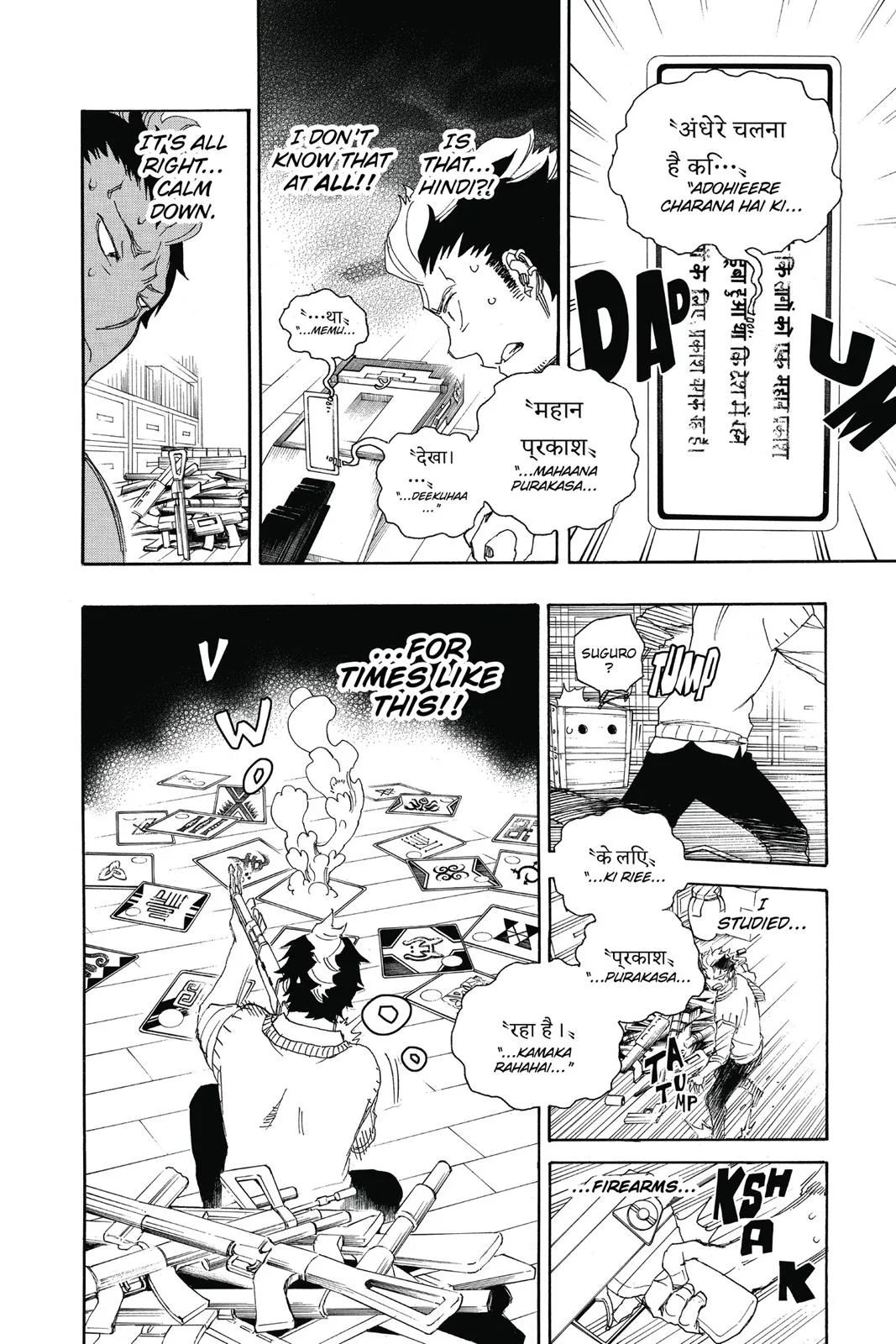Blue Exorcist, chapter 71, page 24