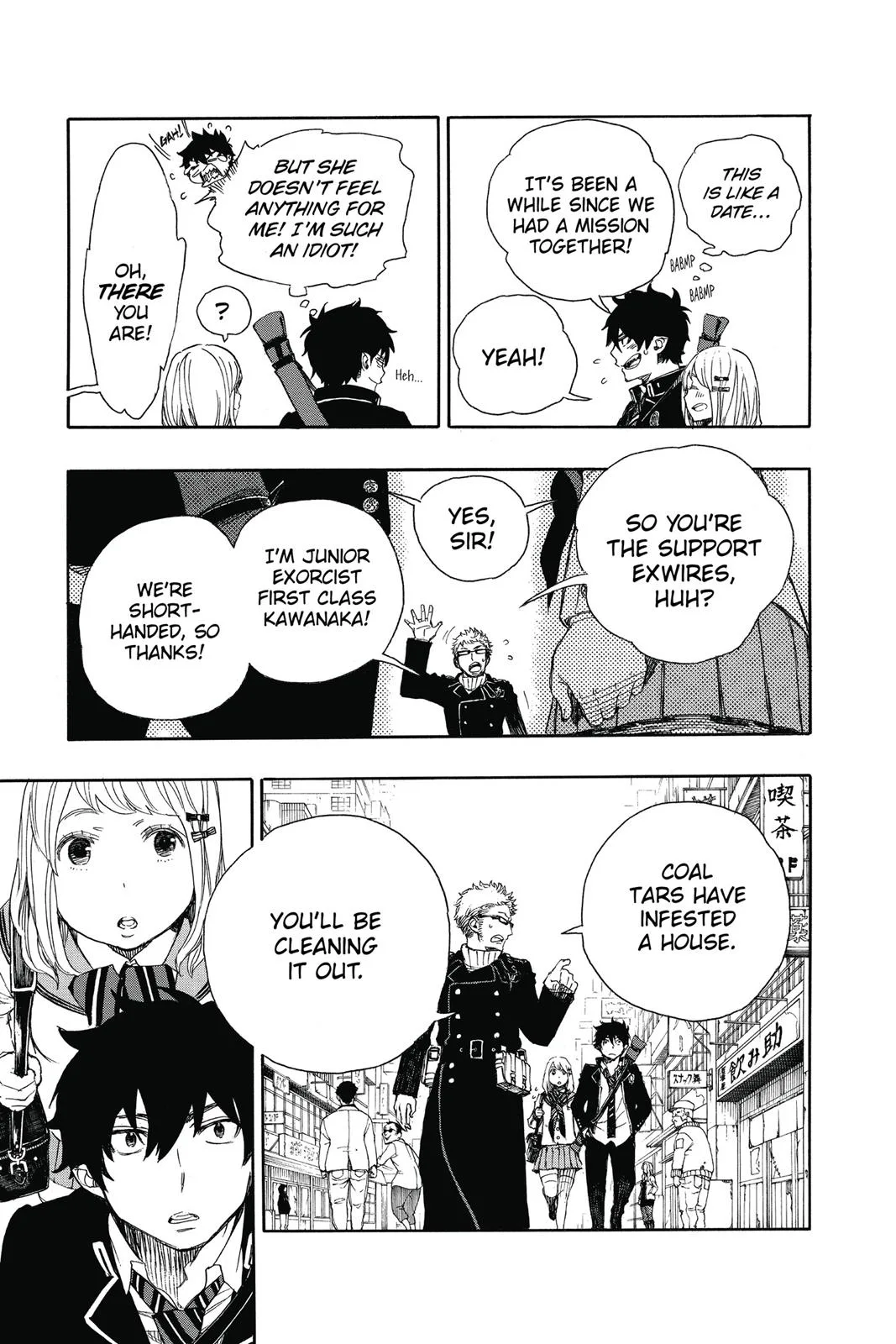 Blue Exorcist, chapter 73, page 11