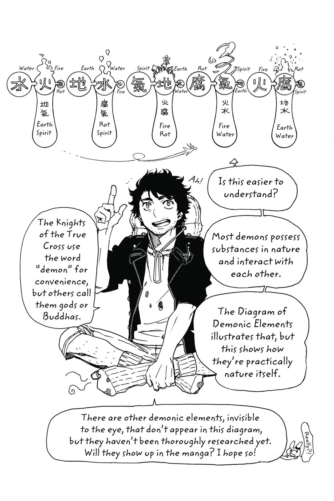 Blue Exorcist, chapter 73, page 42