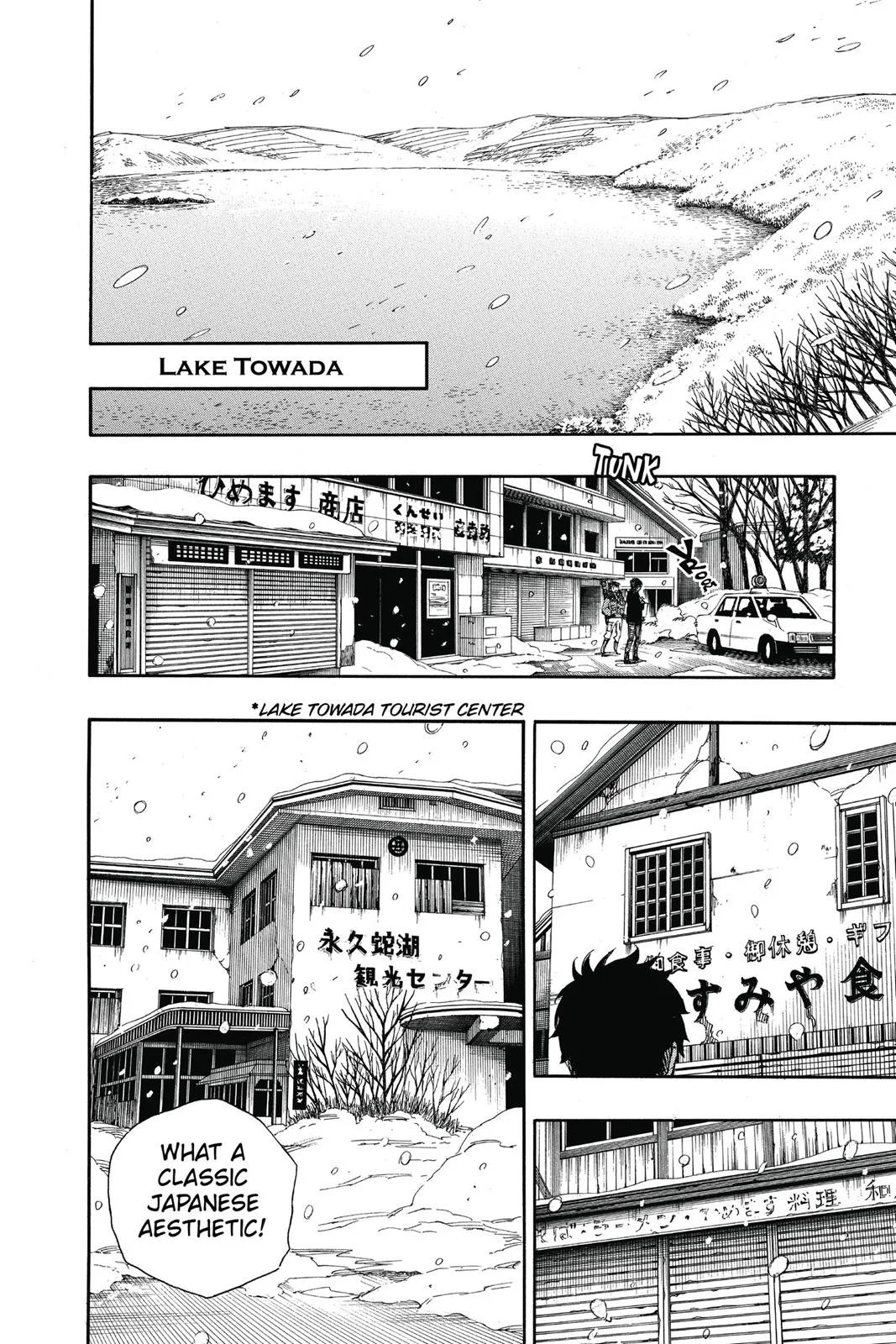 Blue Exorcist, chapter 74, page 17