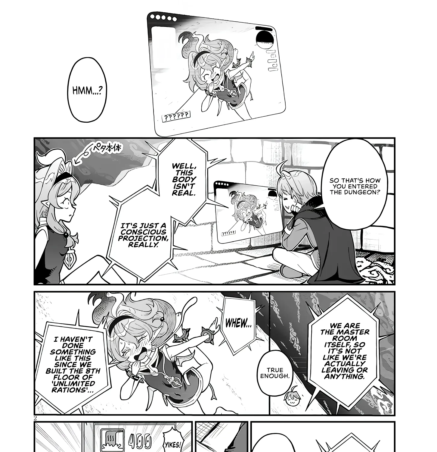 Isekai Tensei Dungeon Master: Onsen Dungeon o Tsukuru, chapter 5, page 3