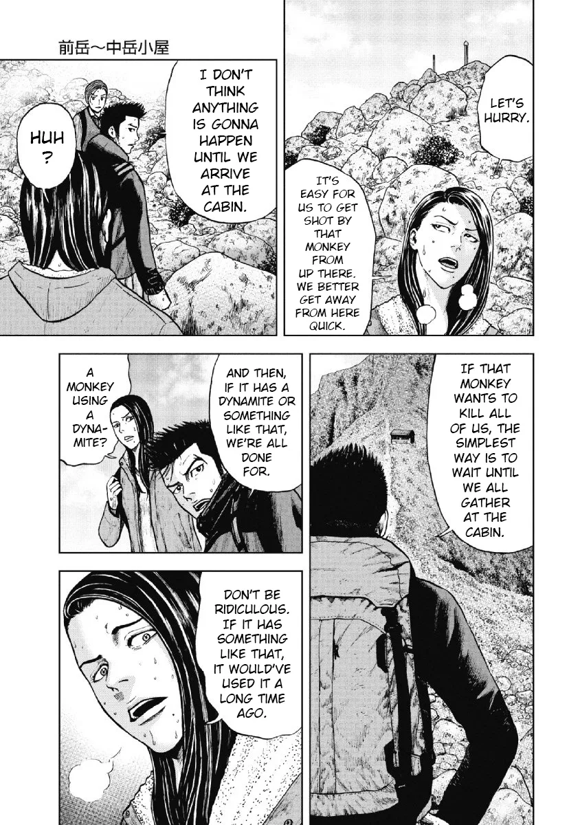 Monkey Peak the Rock, chapter 13, page 3