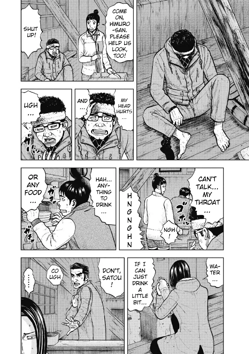 Monkey Peak the Rock, chapter 15, page 6