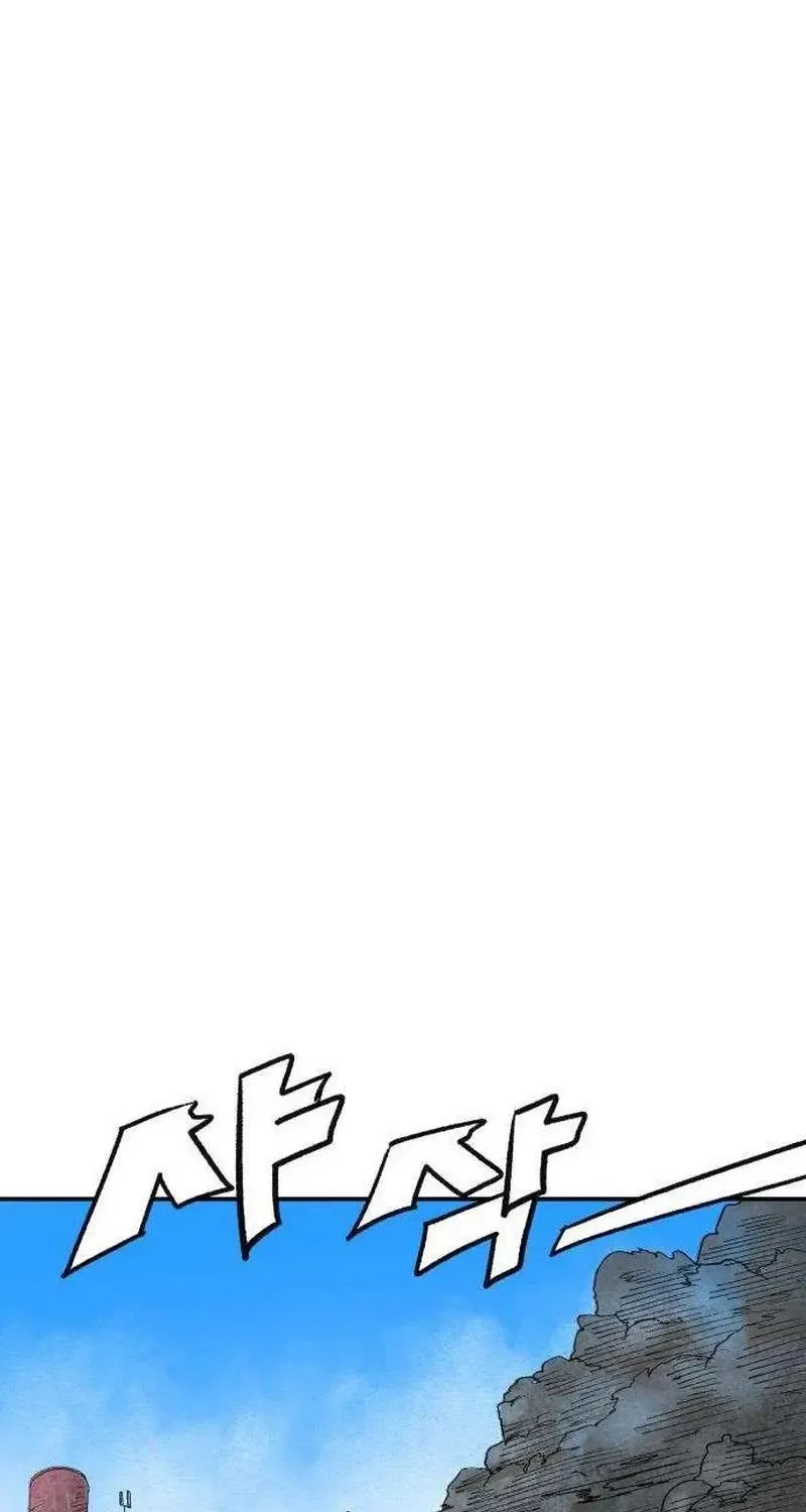 The Bone Uncle, chapter 13, page 34
