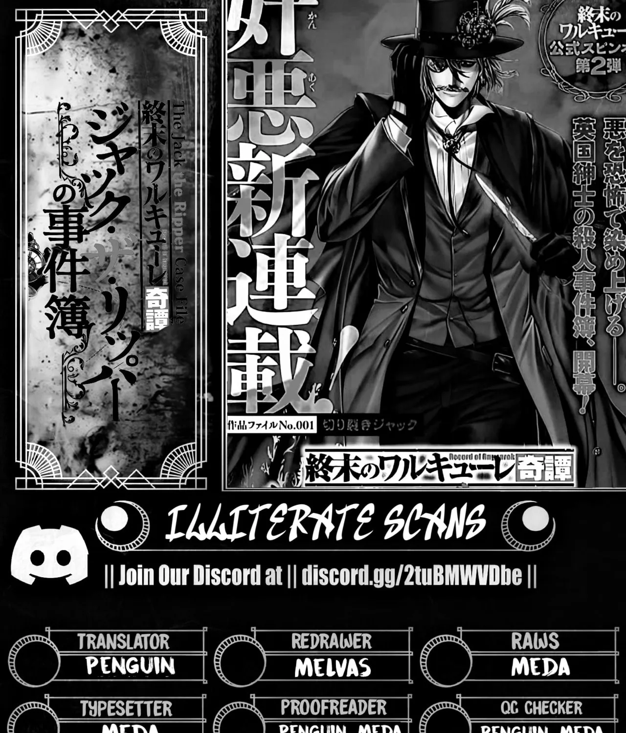Record of Ragnarok: The Jack the Ripper Case Files, chapter 60, page 35