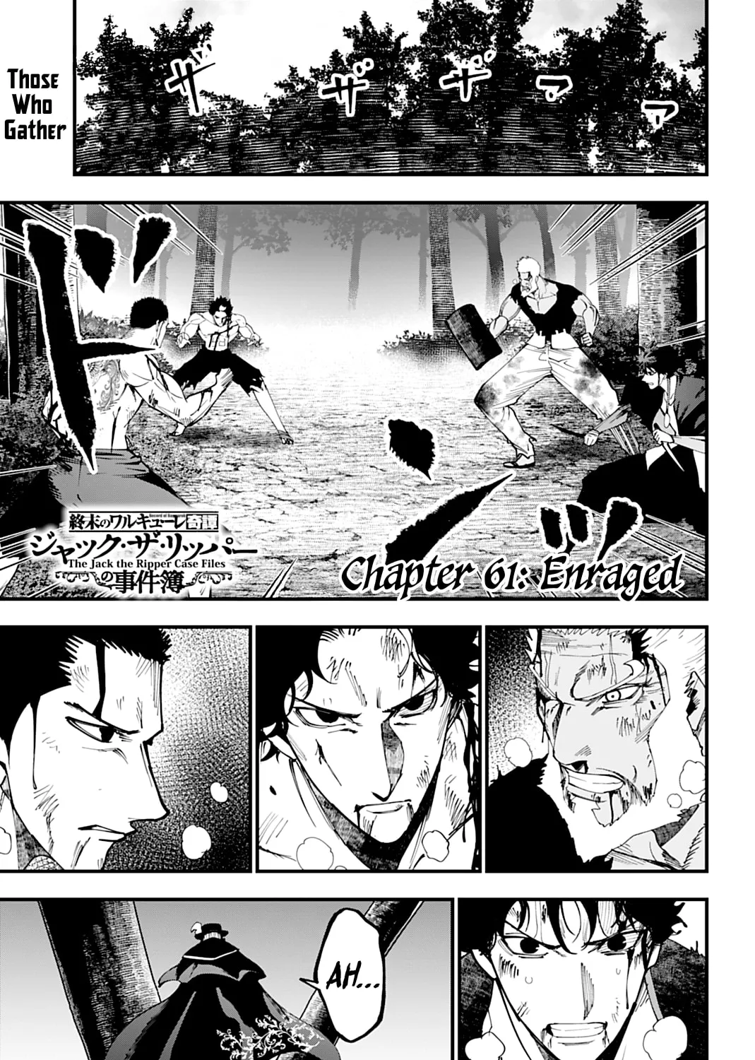 Record of Ragnarok: The Jack the Ripper Case Files, chapter 61, page 1