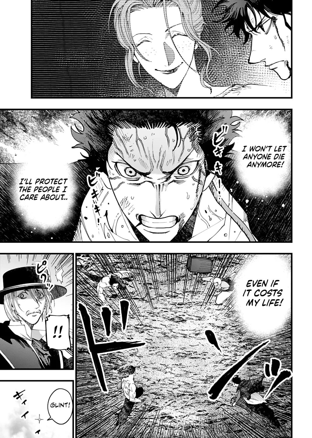 Record of Ragnarok: The Jack the Ripper Case Files, chapter 61, page 9