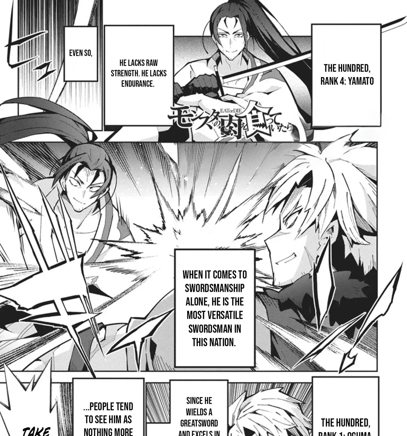 Monster no Niku wo Kutte Itara Oui no Tsuita Ken, chapter 15.1, page 1