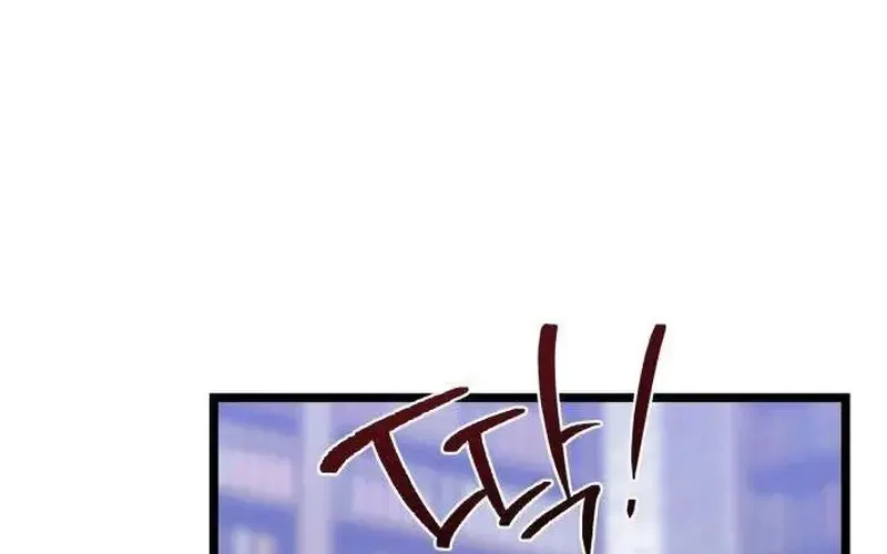 The Shepherd Wizard, chapter 32, page 172