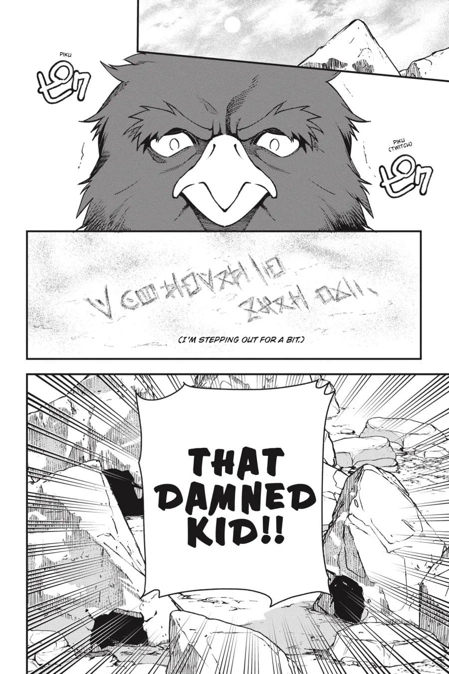 The Devil is a Part-Timer!, chapter 103, page 26