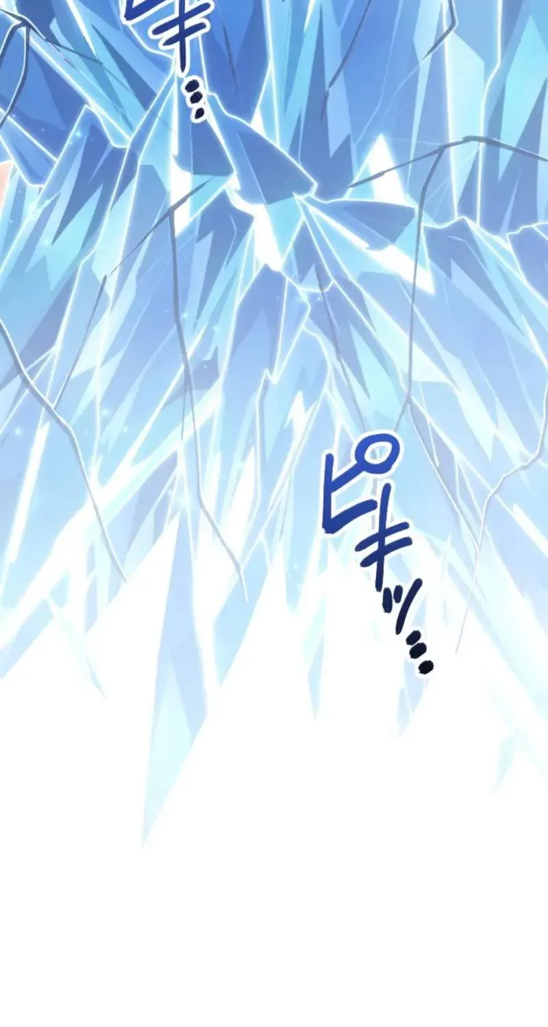 The Regressed Sword Saint’s Magic Theory, chapter 33, page 47