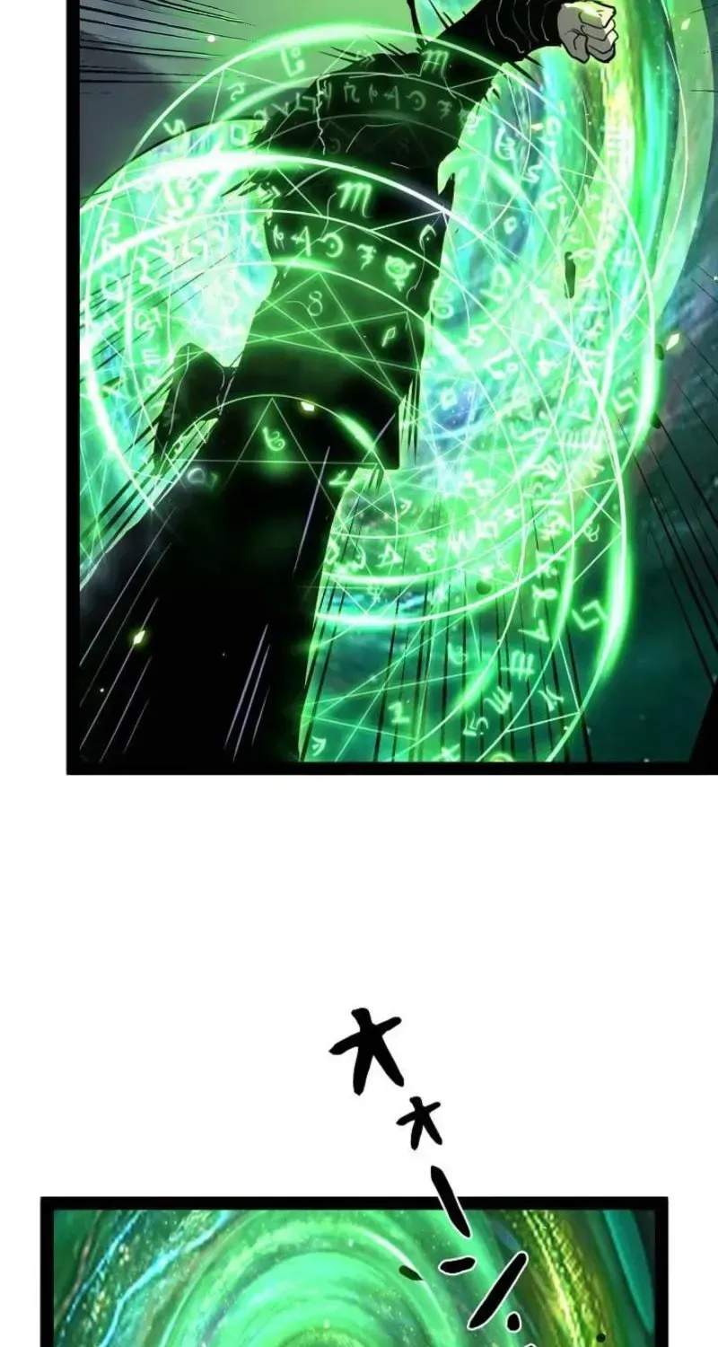 The Divine Ring Descends:The Strongest Otherworld, chapter 74, page 42