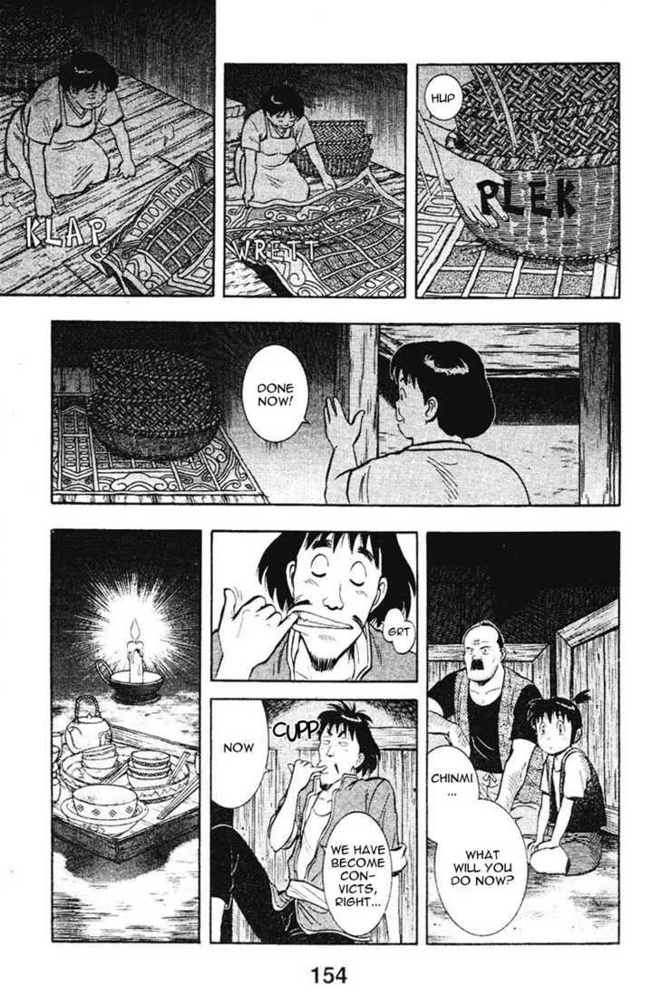 Shin Tekken Chinmi, chapter 13, page 4