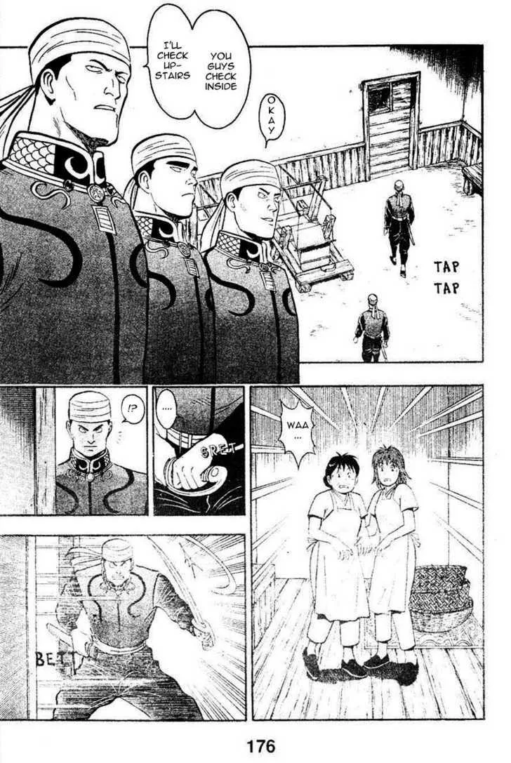 Shin Tekken Chinmi, chapter 14, page 12
