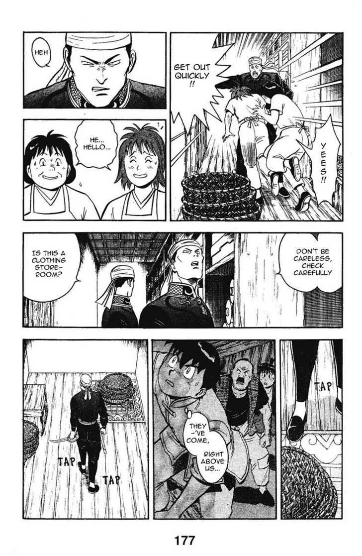 Shin Tekken Chinmi, chapter 14, page 13