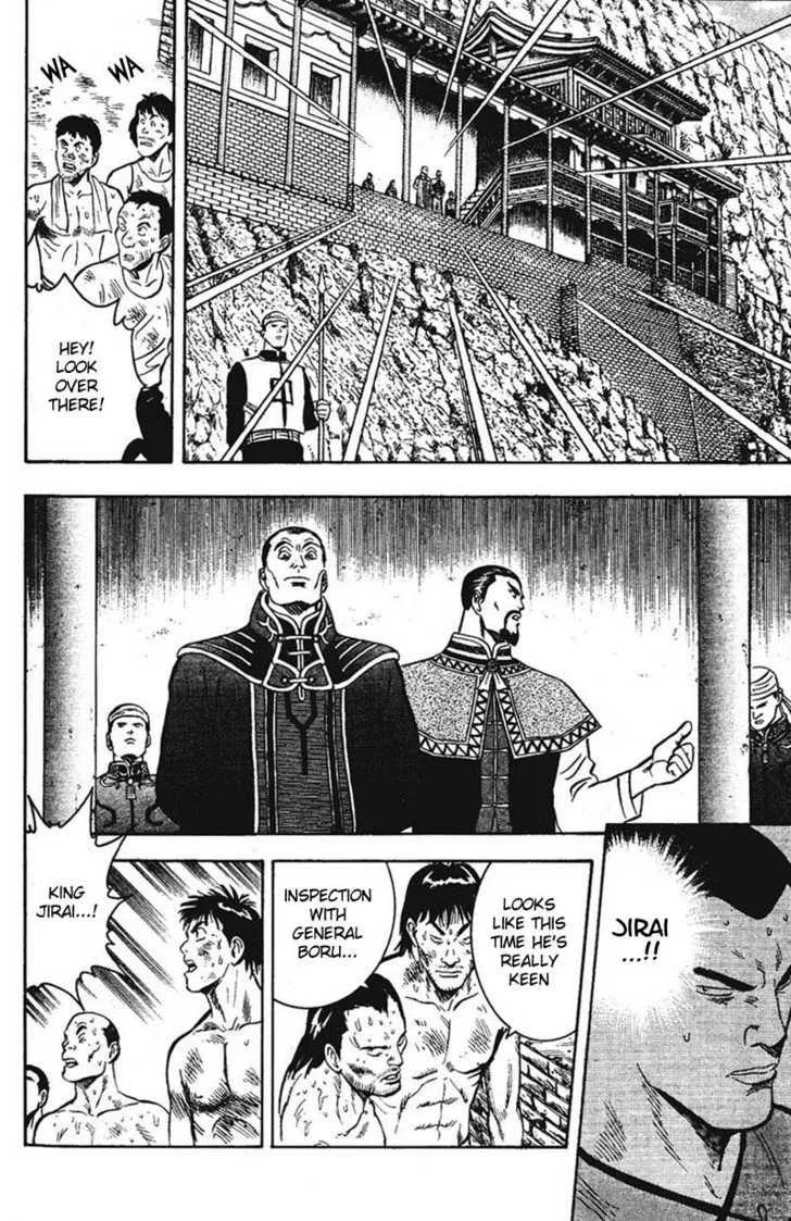 Shin Tekken Chinmi, chapter 15, page 22