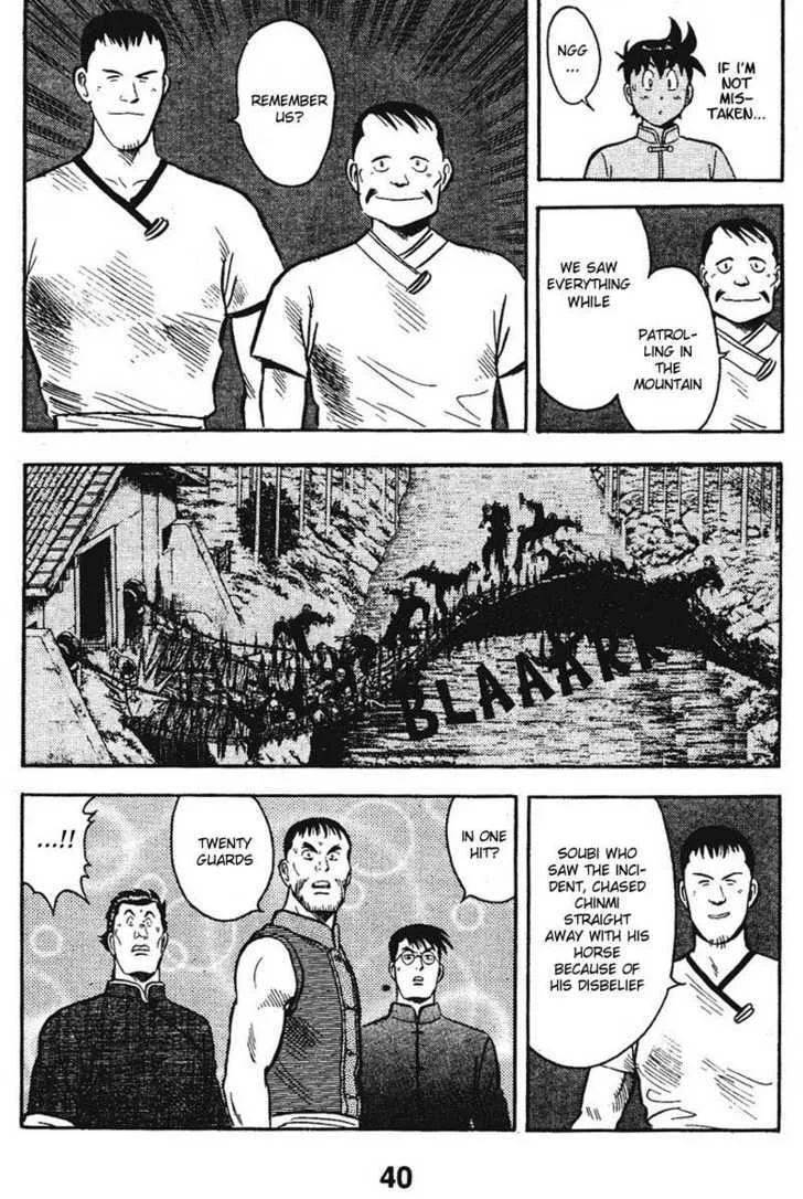 Shin Tekken Chinmi, chapter 16, page 17