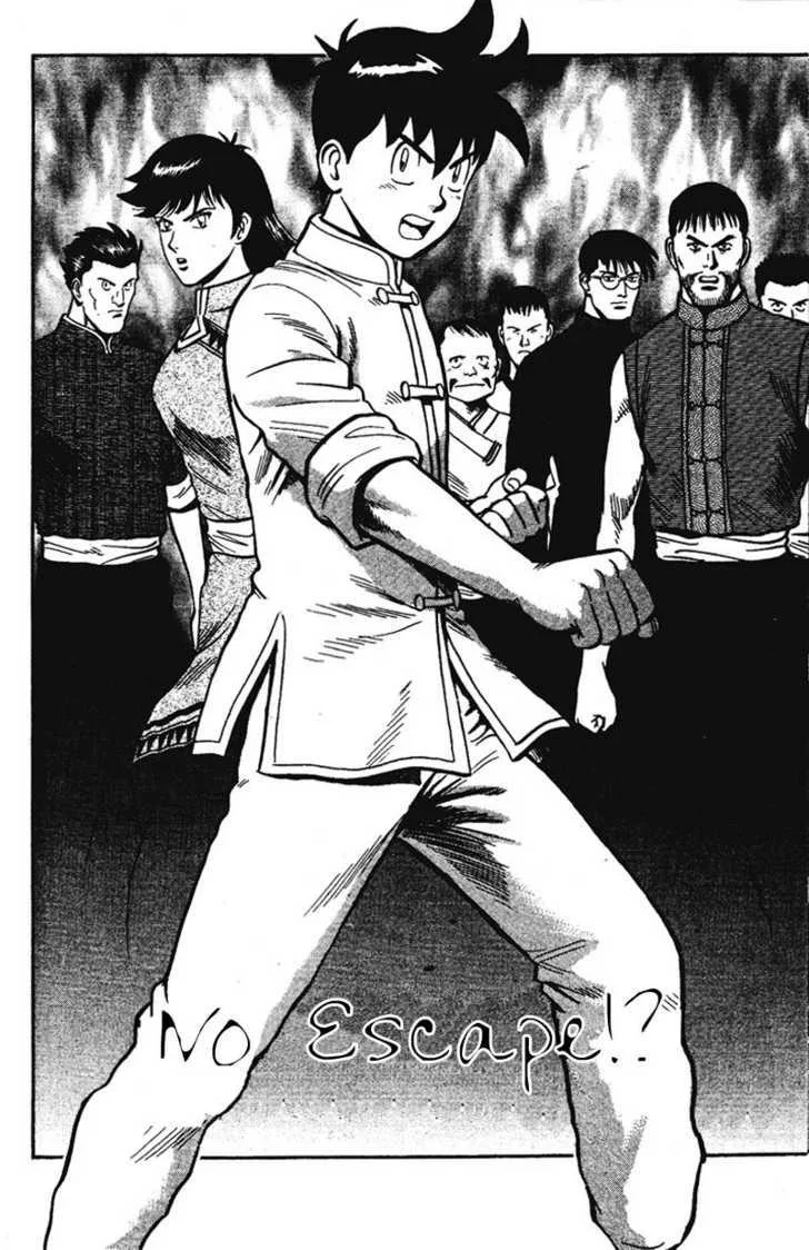 Shin Tekken Chinmi, chapter 17, page 1