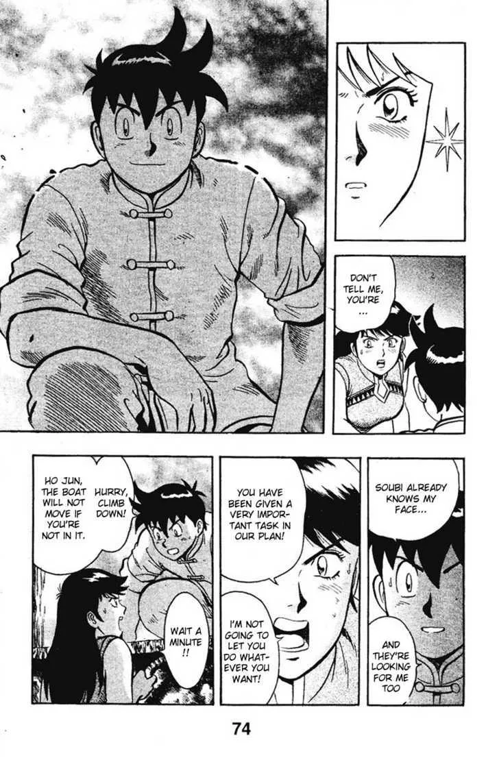 Shin Tekken Chinmi, chapter 17, page 24