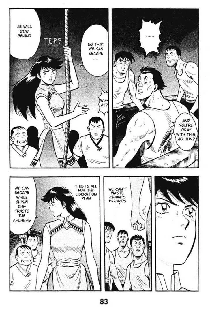 Shin Tekken Chinmi, chapter 18, page 8