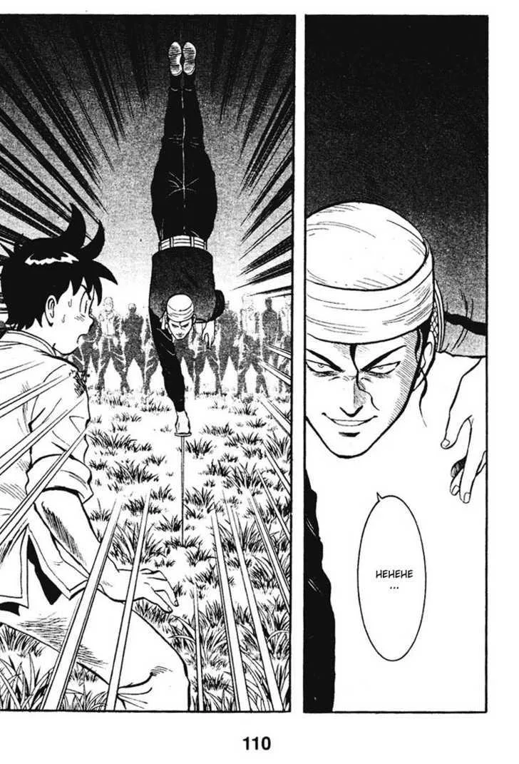 Shin Tekken Chinmi, chapter 19, page 17