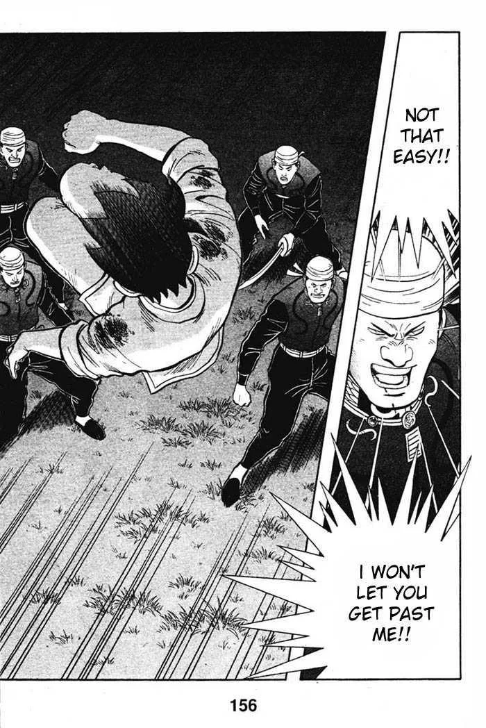Shin Tekken Chinmi, chapter 20, page 20