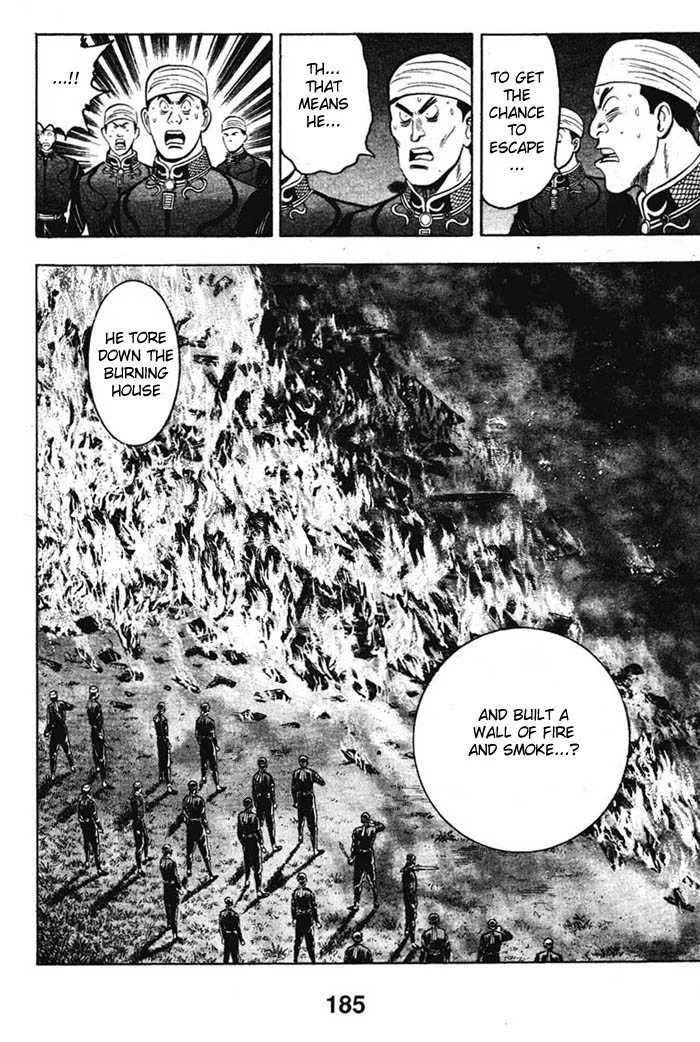 Shin Tekken Chinmi, chapter 21, page 11