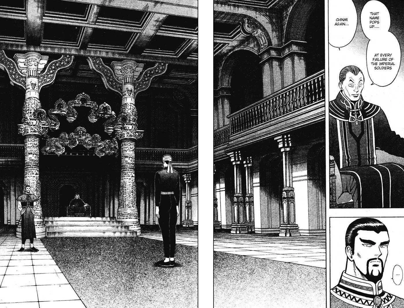 Shin Tekken Chinmi, chapter 23, page 4