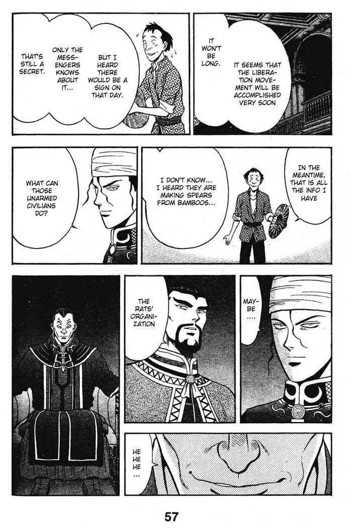 Shin Tekken Chinmi, chapter 23, page 26