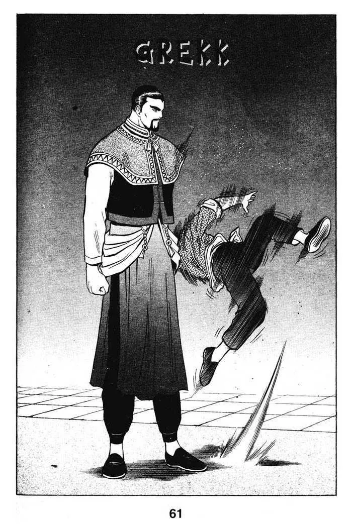 Shin Tekken Chinmi, chapter 23, page 30