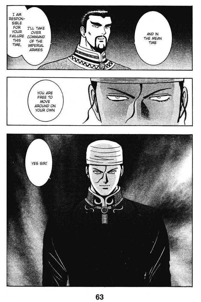 Shin Tekken Chinmi, chapter 23, page 32