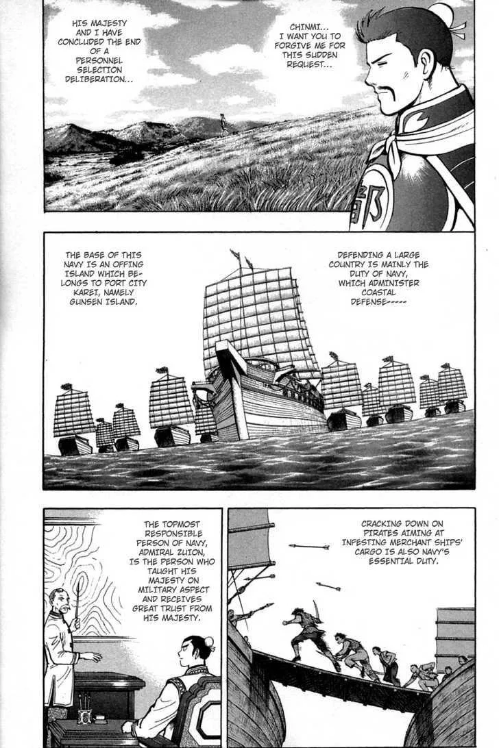 Shin Tekken Chinmi, chapter 24, page 16