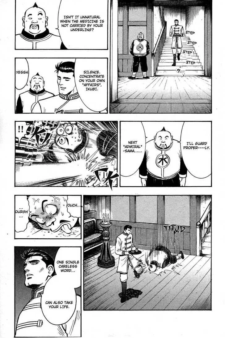Shin Tekken Chinmi, chapter 24, page 44
