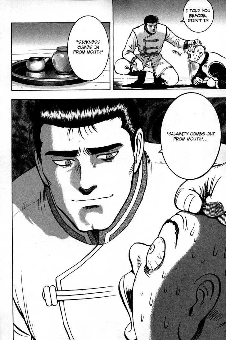 Shin Tekken Chinmi, chapter 24, page 45